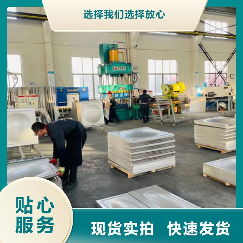 水箱厂家直销售后完善