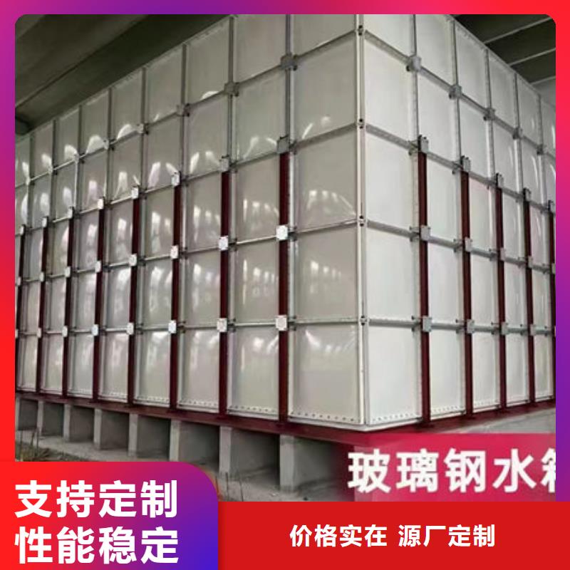 水箱源头厂商
