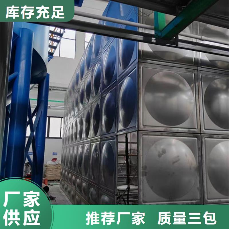 水箱18立方消防水箱生产安装