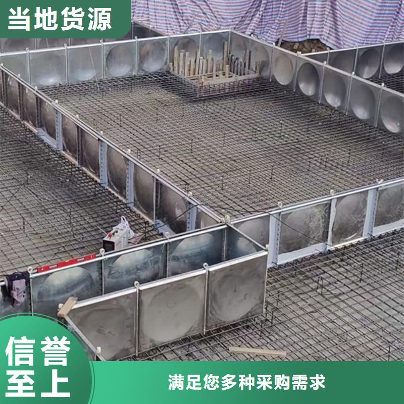 【水箱】箱泵一体化水箱精心打造