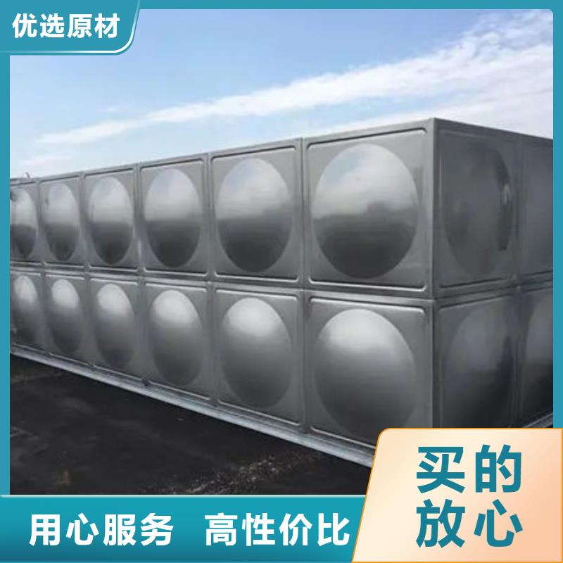  水箱一站式采购