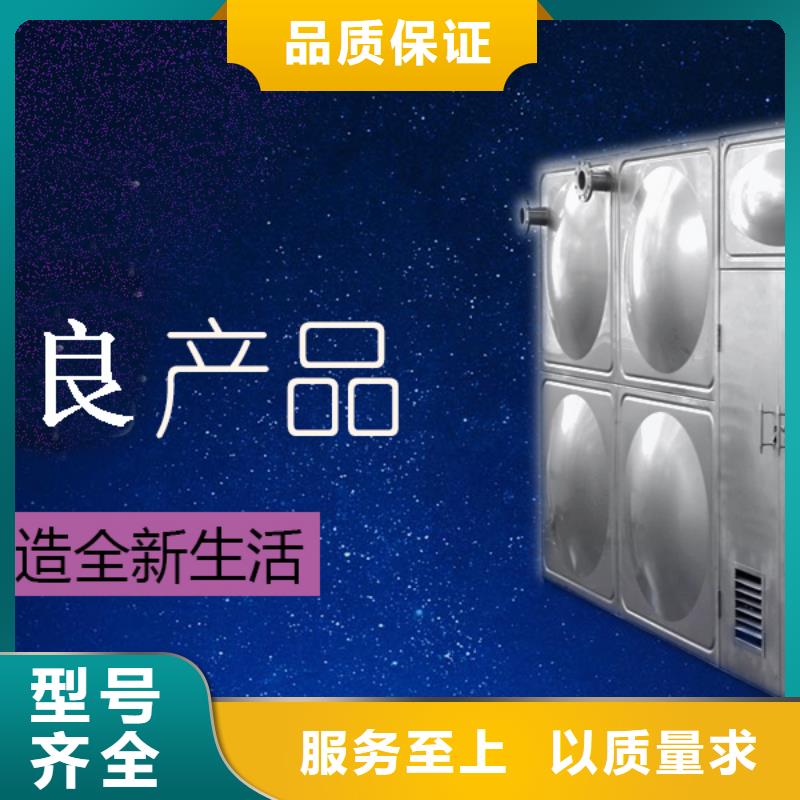 水箱18立方消防水箱实力厂商