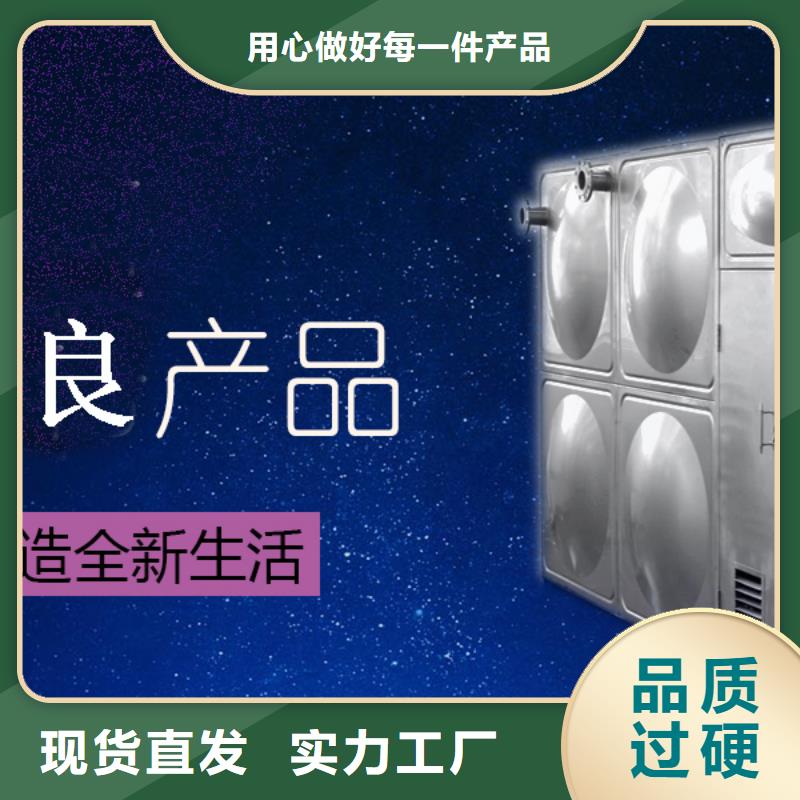 不锈钢生活水箱订制