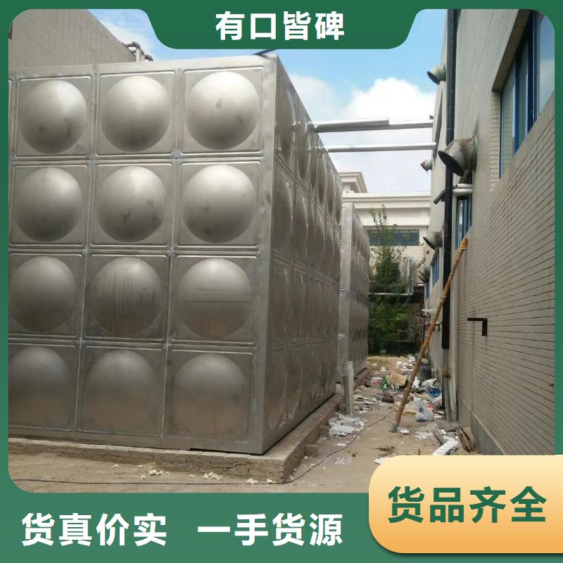 水箱清洗采购