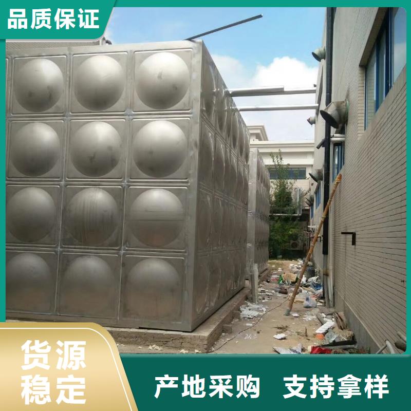 水箱质量安心