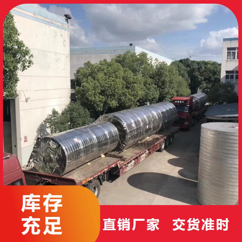 水箱装配式消防水箱性价比高