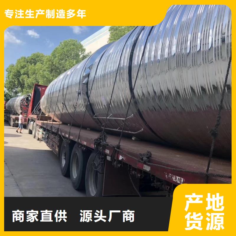 水箱圆柱形水箱物流配送