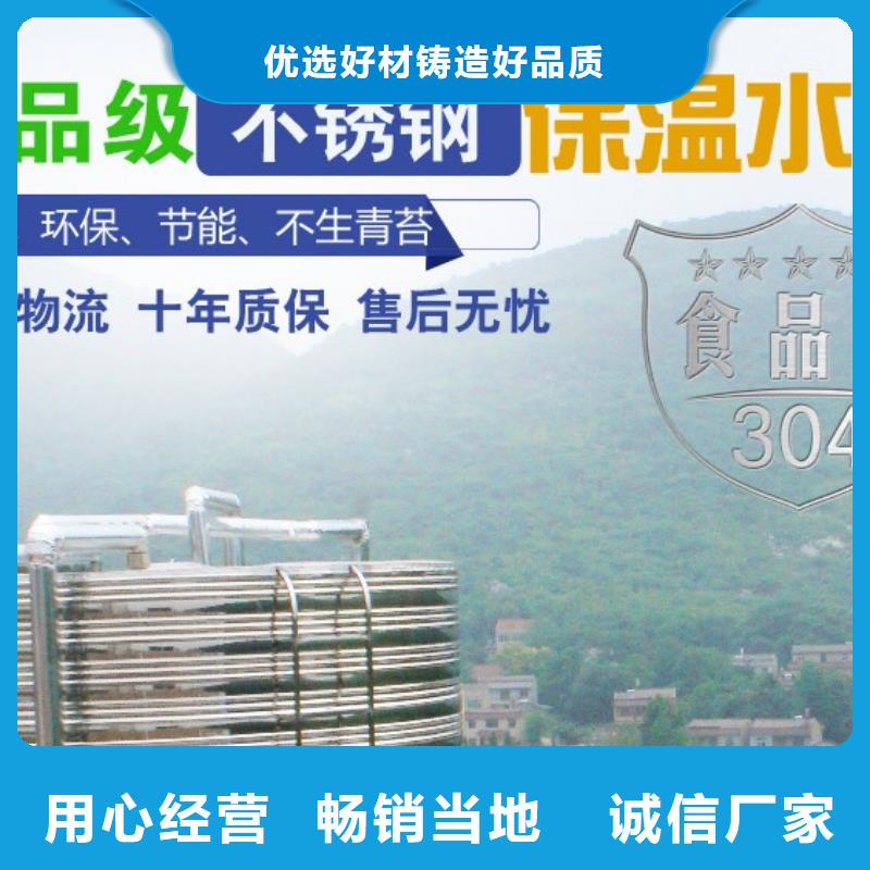 水箱【不锈钢工业水箱】标准工艺