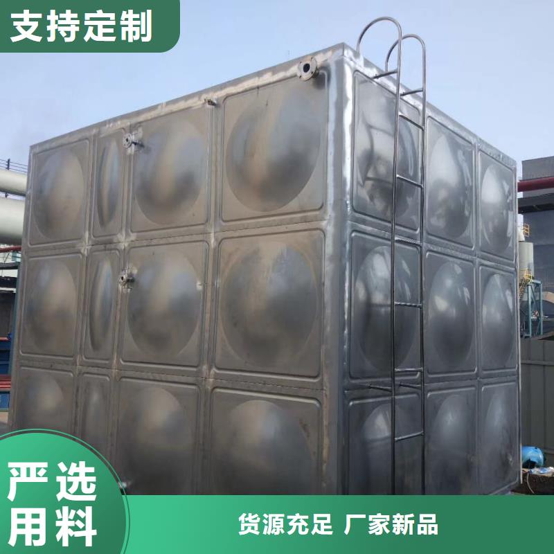 水箱今日价格
