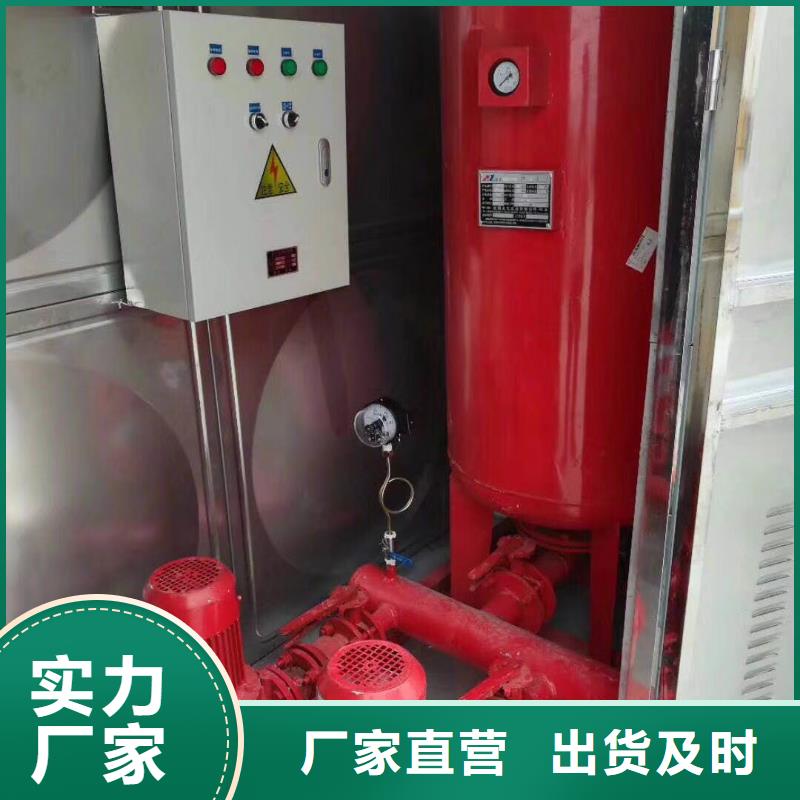 【水箱BDF水箱实力厂商】