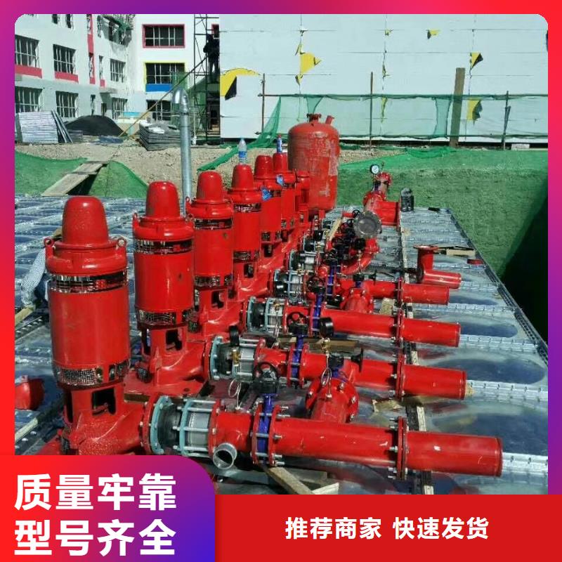 水箱工厂批发