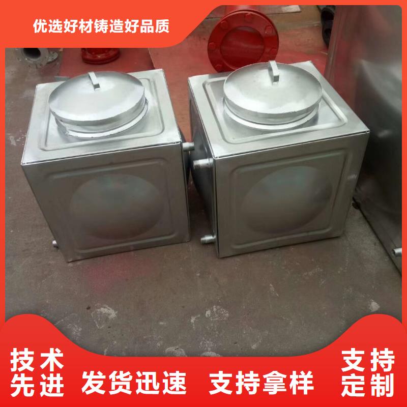 【水箱】不锈钢水箱批发供应