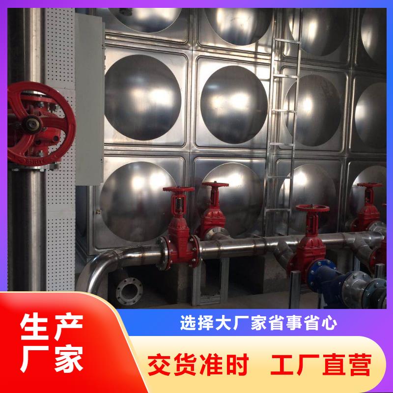 水箱圆柱形水箱不断创新
