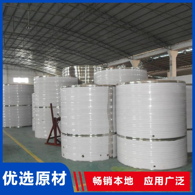 水箱好产品好服务