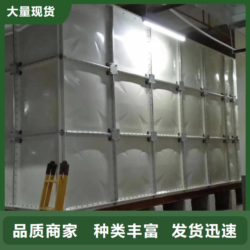 【水箱不锈钢消防水箱好货采购】