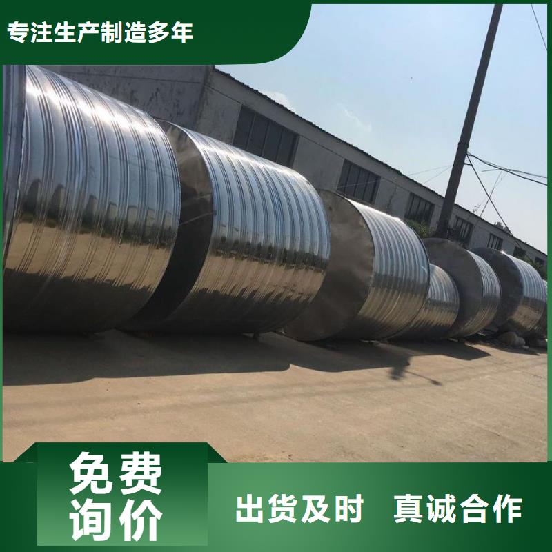 水箱不锈钢水箱客户满意度高