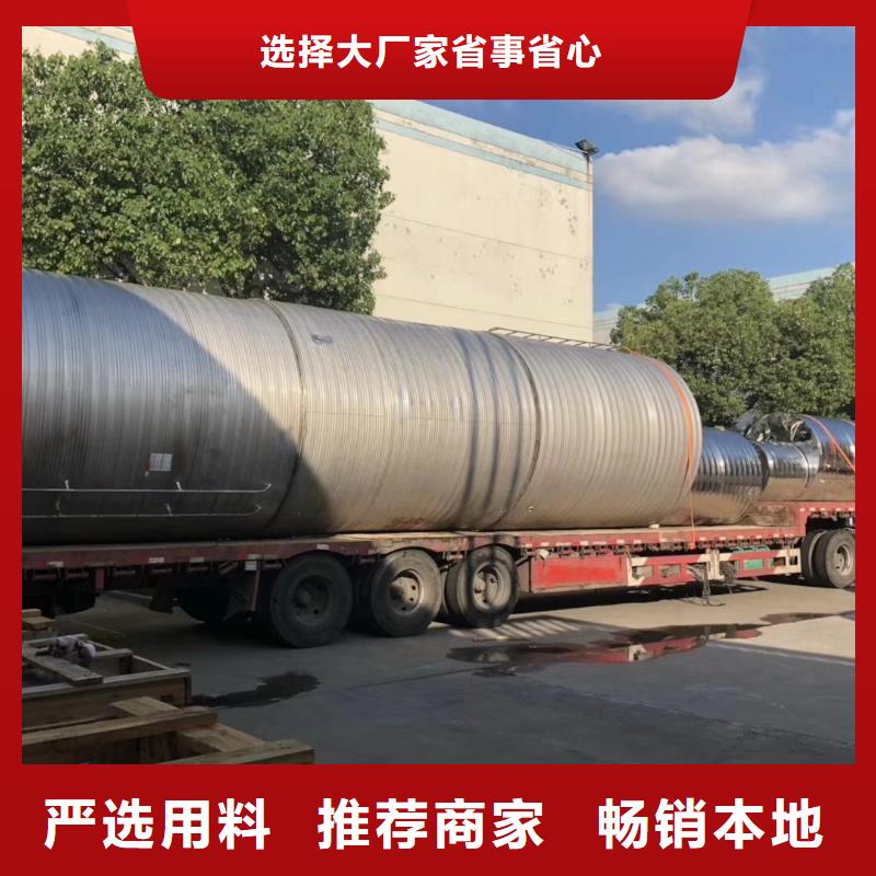 水箱经验丰富品质可靠