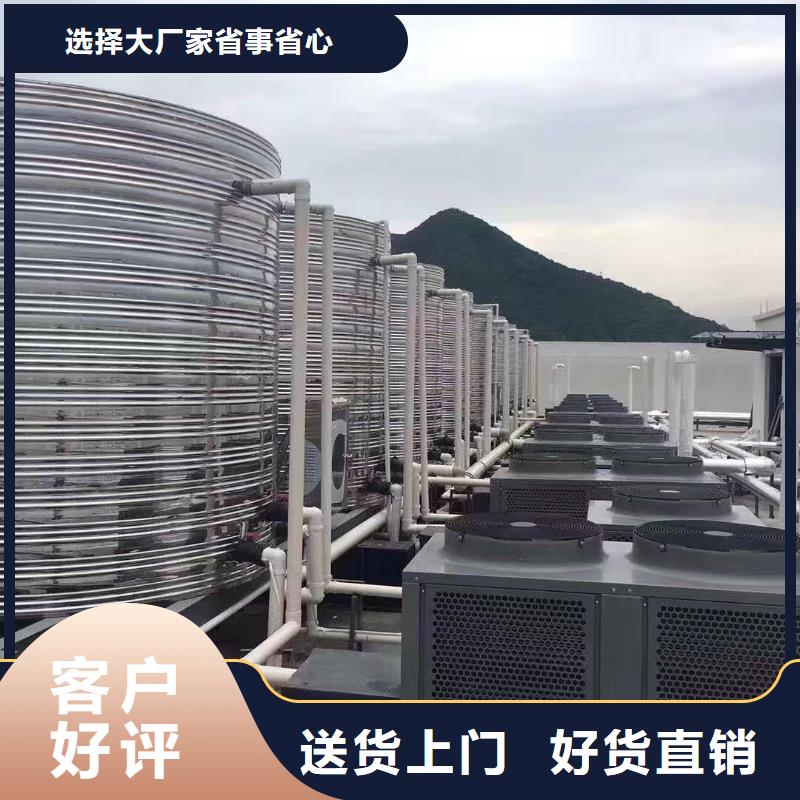  水箱当日价格