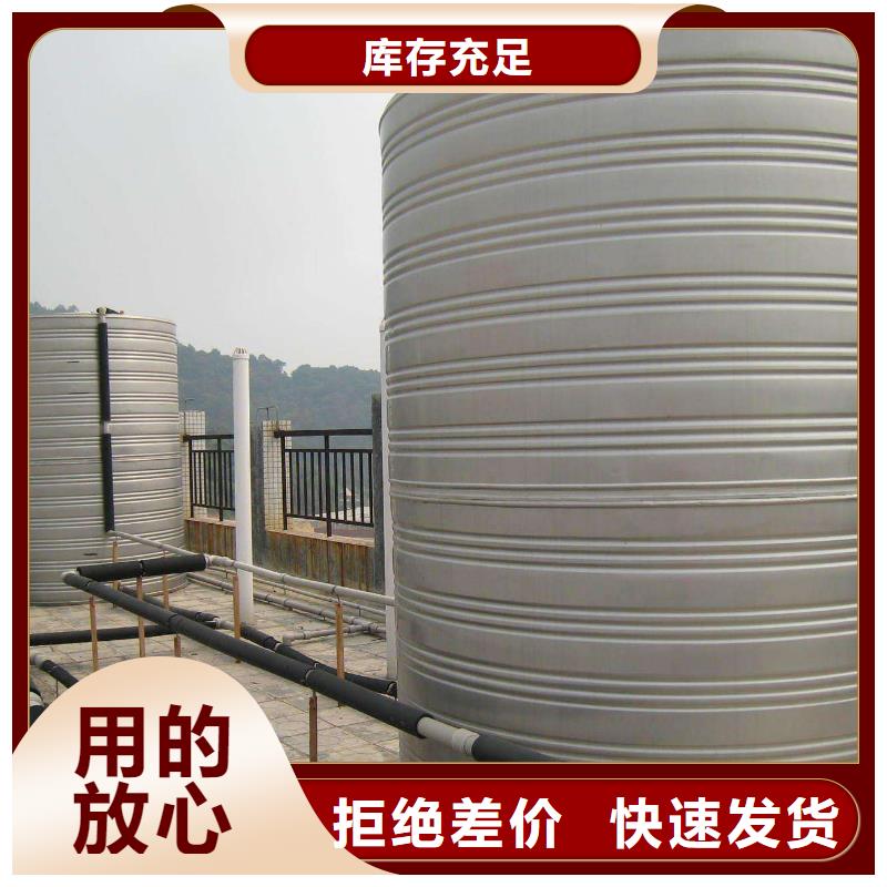 水箱厂家直销售后完善