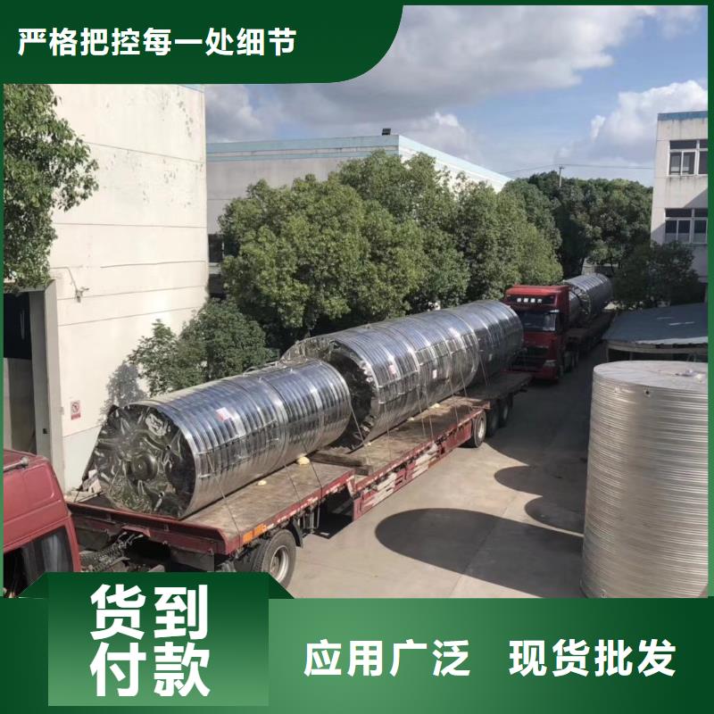 水箱-【圆柱形水箱】质量看得见