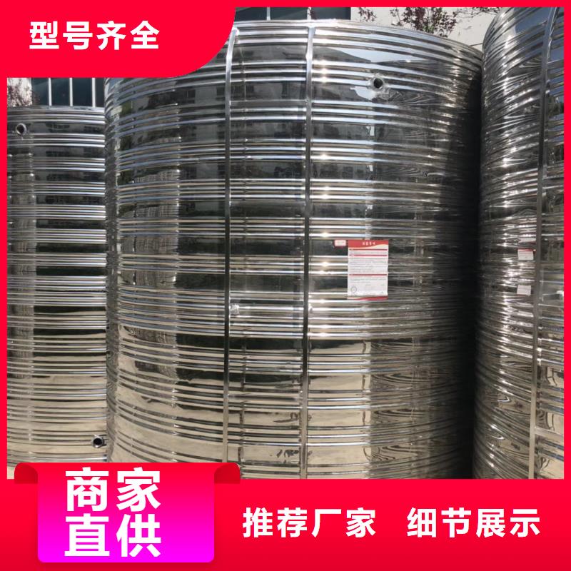 水箱质量安心