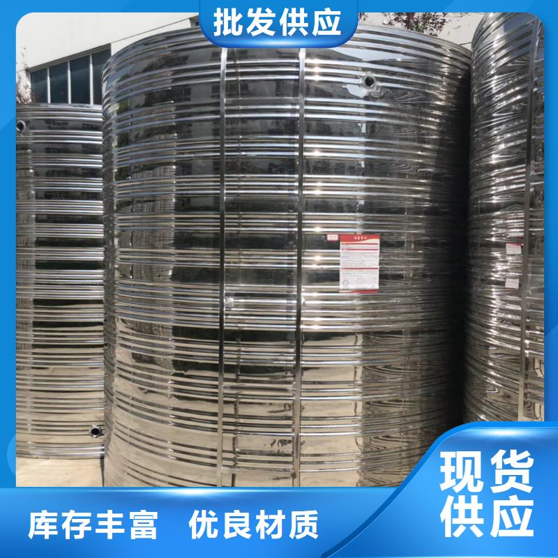 水箱方形水箱随心所欲定制