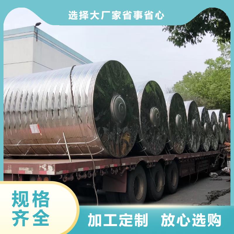 水箱304不锈钢水箱厂家直销供货稳定