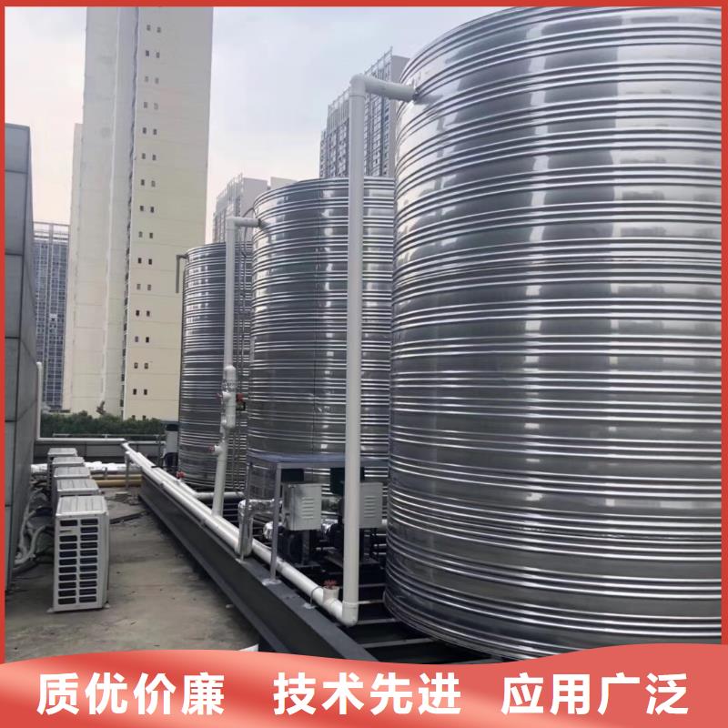  水箱当日价格