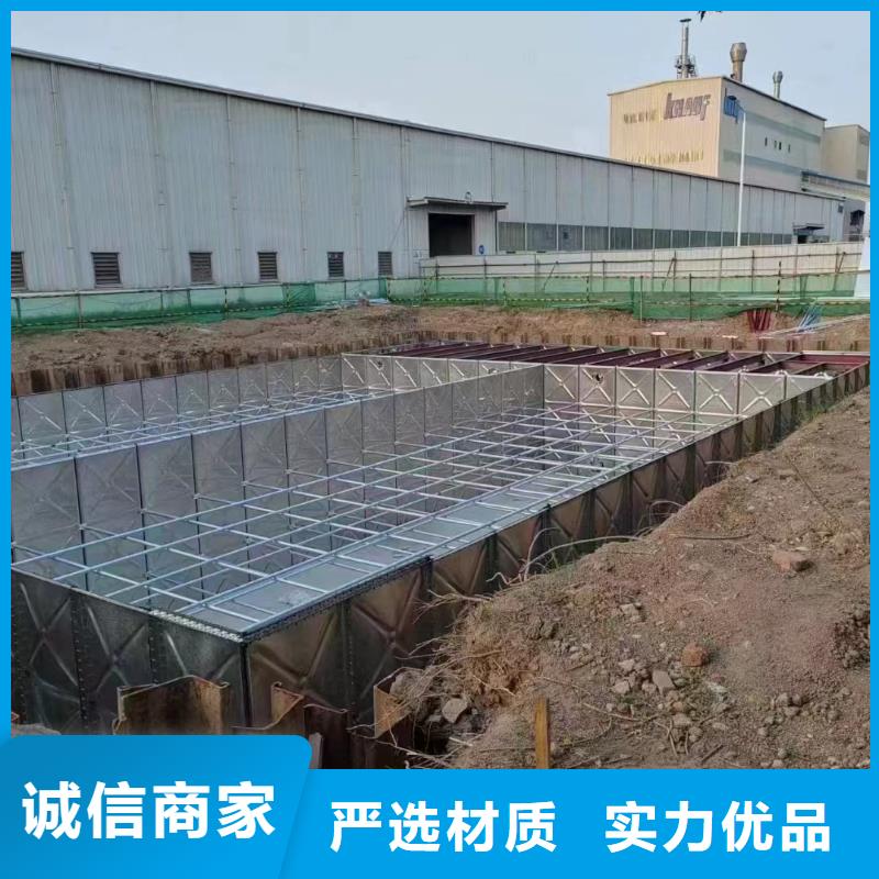  水箱当日价格