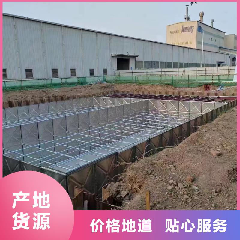 组合水箱型号全