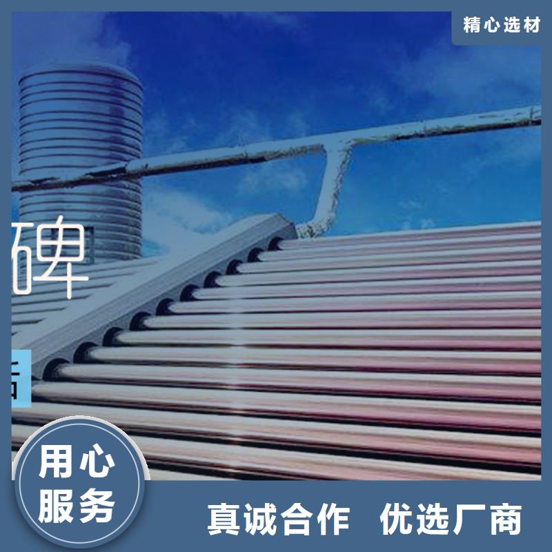 水箱量少也做