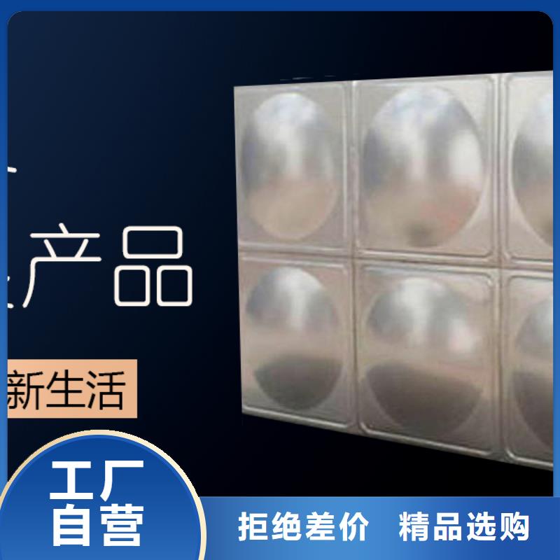 【水箱】模压板水箱厂家按需定制
