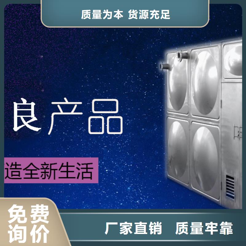 水箱选择我们没错