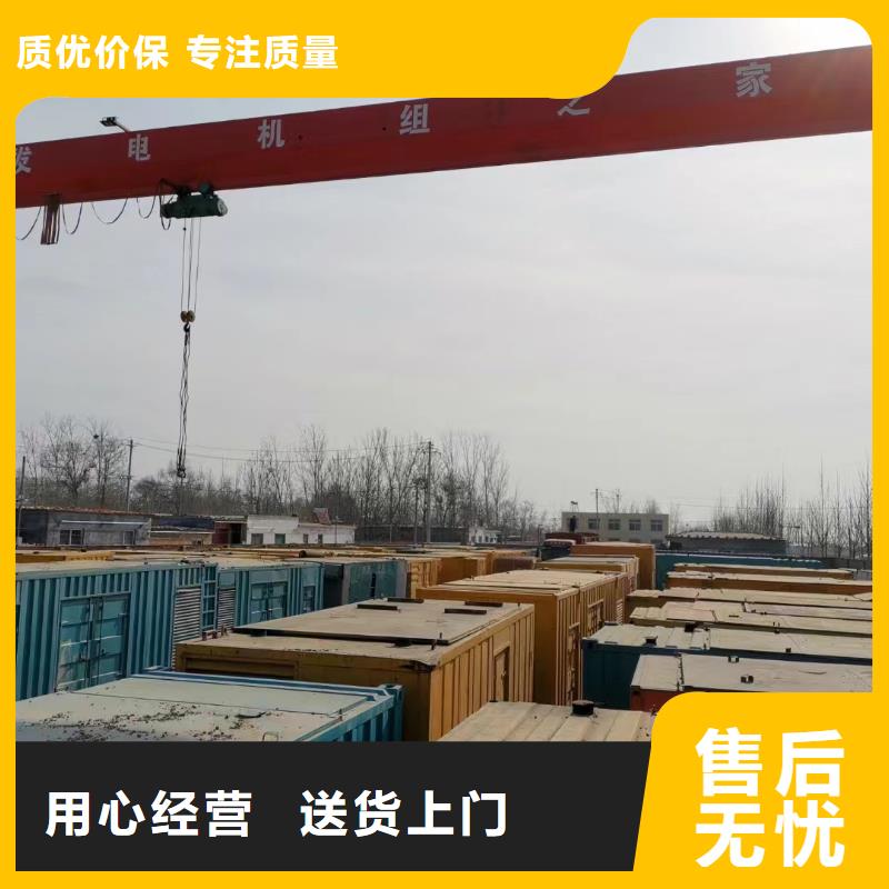 逸尔高压发电机出租报价（400KW/500KW/600KW发电机租金便宜）
