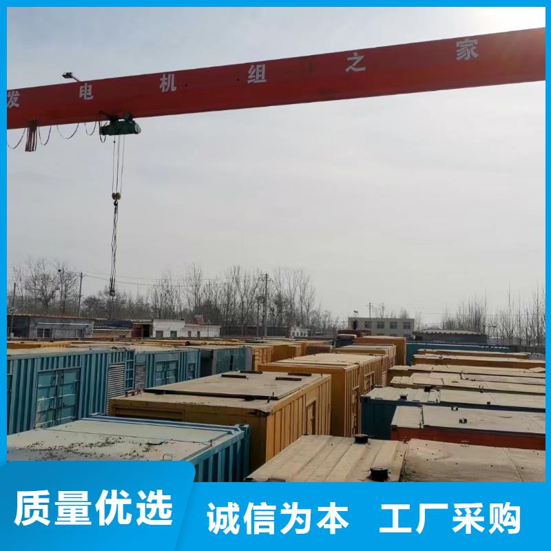 发电机出租租赁发电机电缆线出租备用电源出租应急发电机出租静音大功率发电机租赁