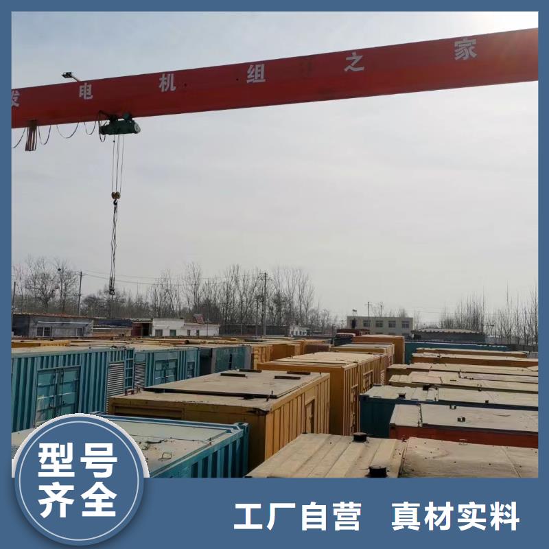 发电机出租租赁发电机电缆线出租备用电源出租应急发电机出租300kw发电机出租品质卓越