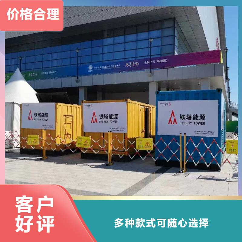 工地临时发电机出租（10KV15KV20KV高压发电机出租公司）在线报价