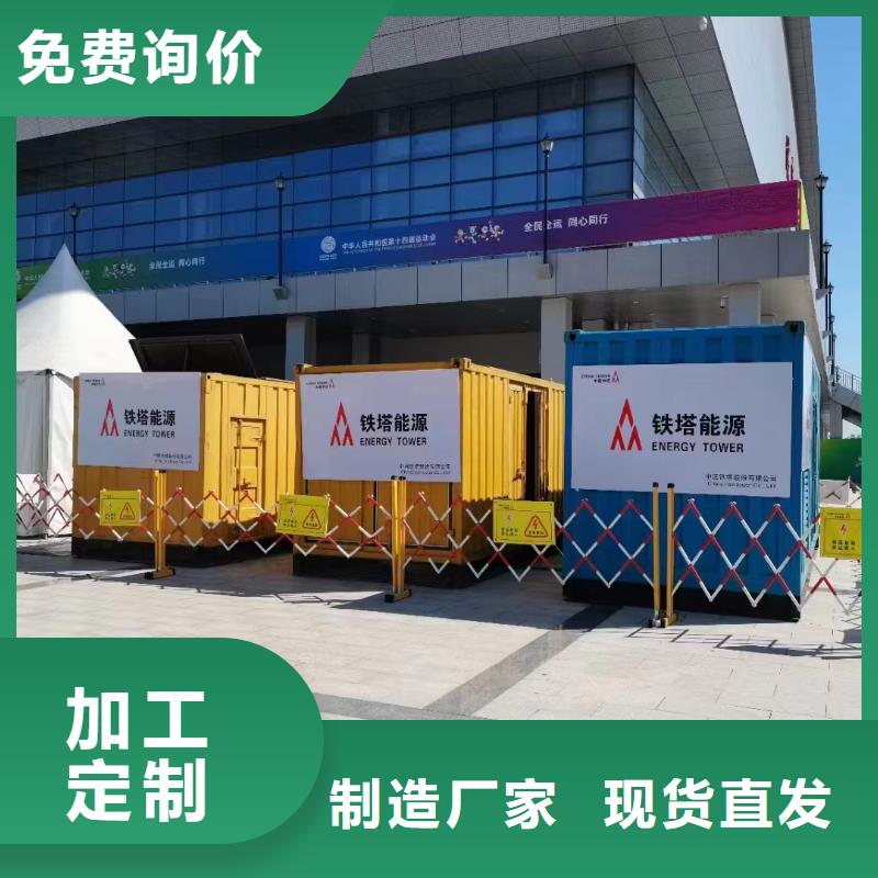 静音发电机出租租赁商家（逸尔发电机出租报价表）当天送达