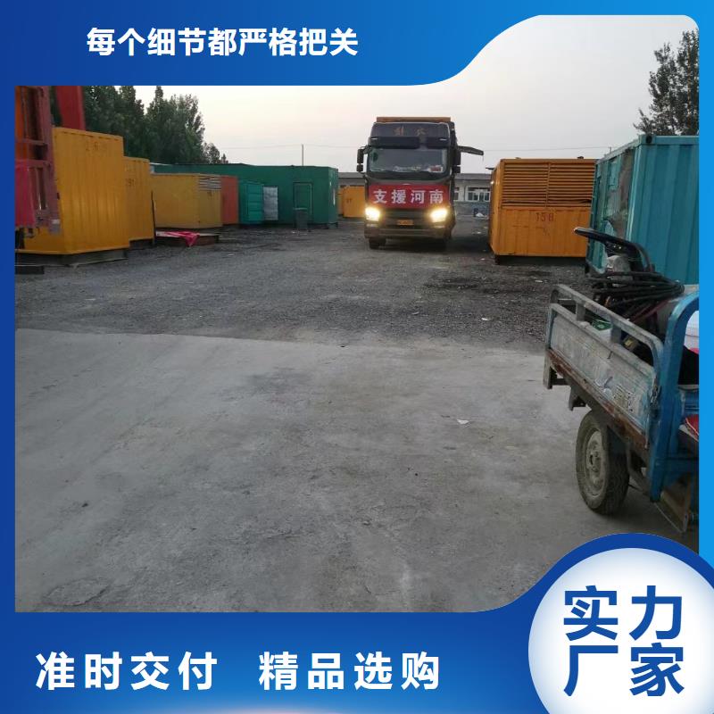 电力公司发电机租赁公司报价(本地服务)