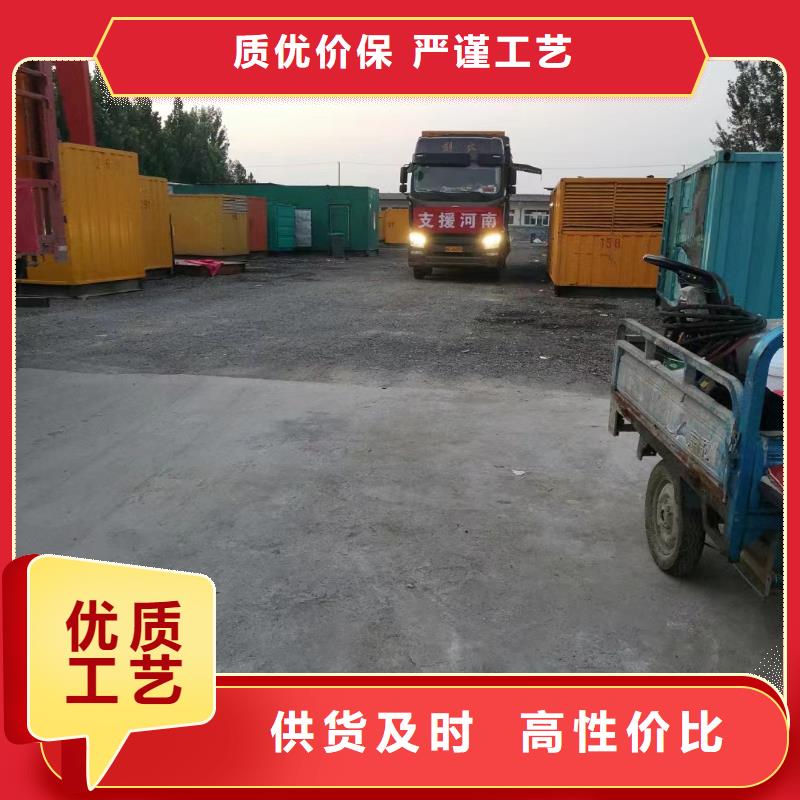 发电机出租租赁发电机电缆线出租备用电源出租应急发电机出租租赁发电机今日报价快速
