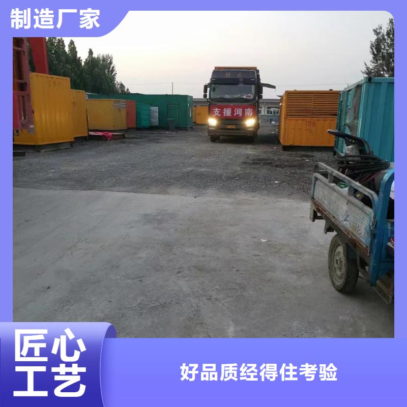 发电机出租租赁发电机电缆线出租备用电源出租应急发电机出租静音大功率发电机租赁品质卓越