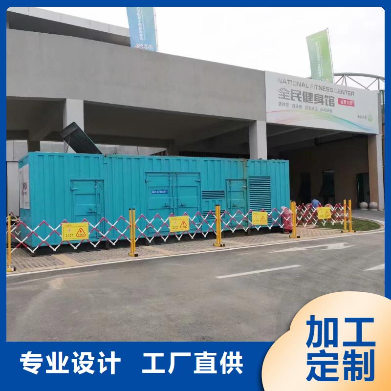 电力公司发电机租赁公司报价(本地服务)