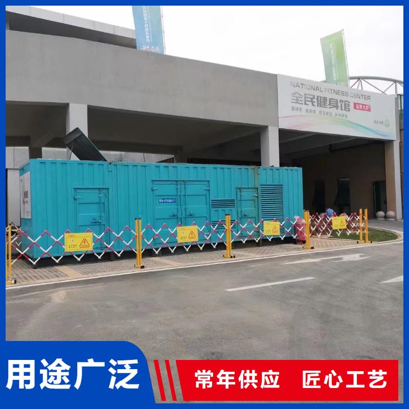 出租700KW发电机底价（供电局）发电机租赁出租厂家
