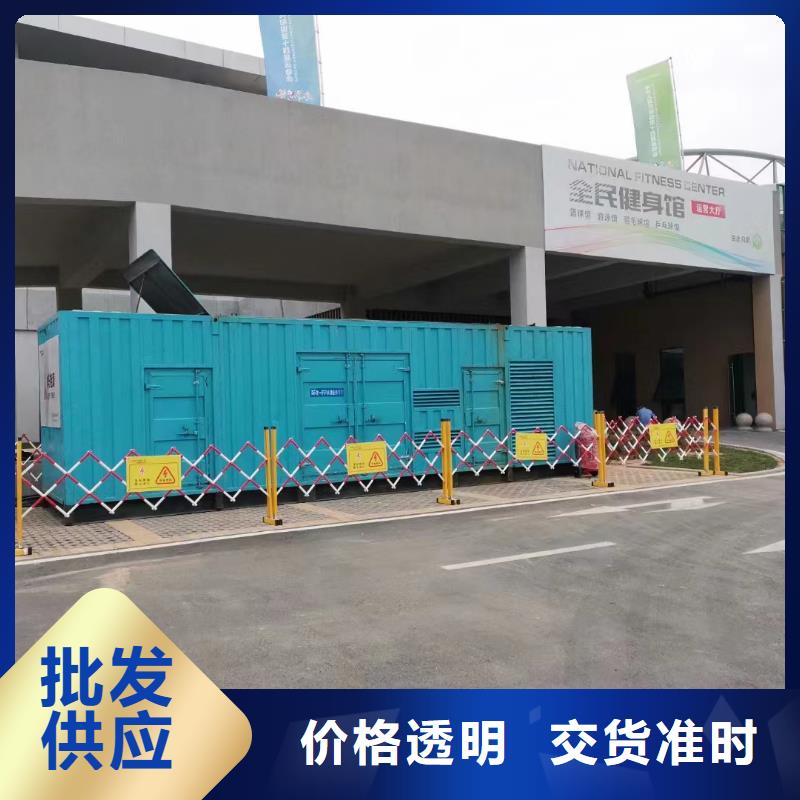 发电机出租租赁发电机电缆线出租备用电源出租应急发电机出租静音发电机出租24小时为您服务