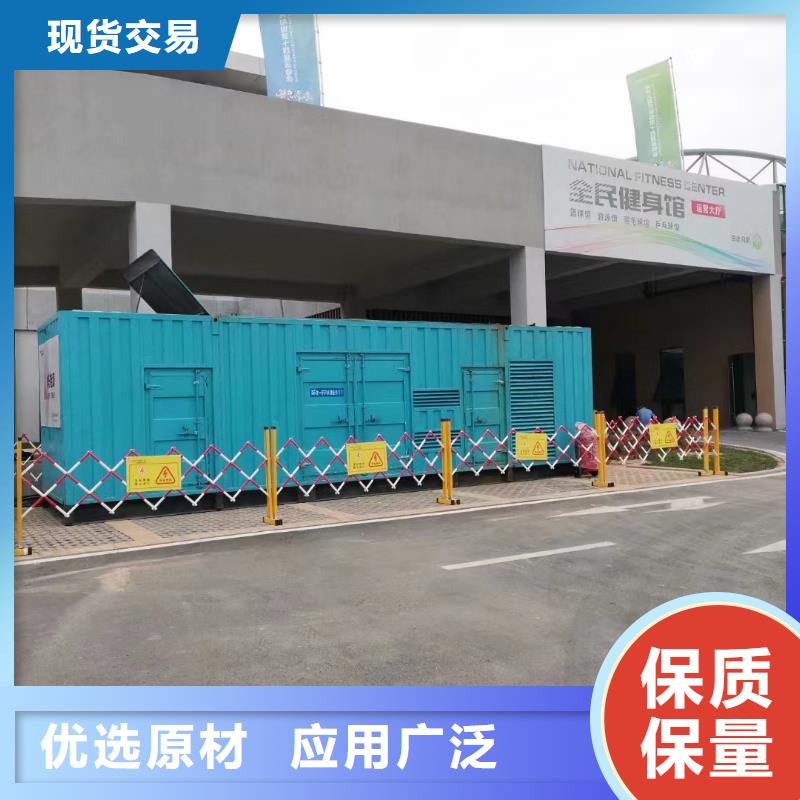 租赁发电机实力厂家【100KW/200KW/300KW移动发电车】租金便宜