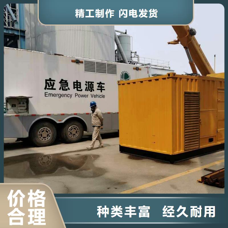 出租100-2000KW发电机、承接应急用电工程