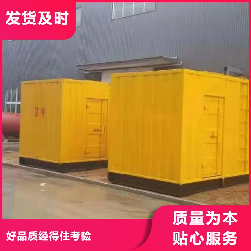 千伏安电力800KW/1000KW/1600KW发电机组出租（发电机出租/租赁回收）