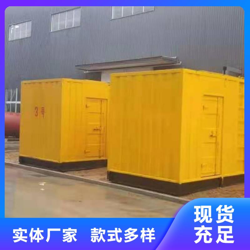 各地区
电缆线出租电话
【400KW发电机出租】
24小时发电