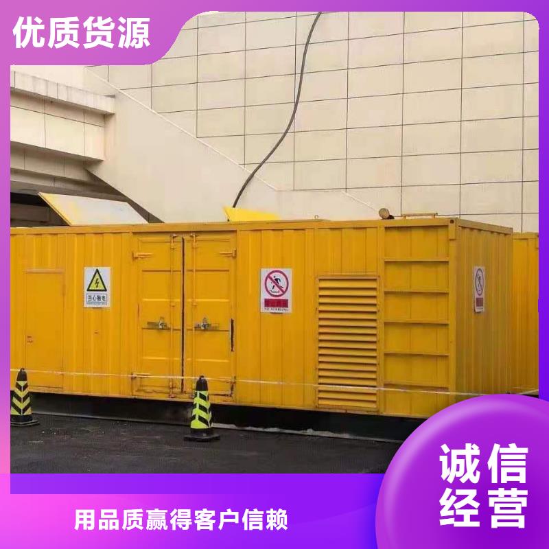 租赁发电机实力厂家【10KV/15KV高压发电机出租】配送柴油电缆