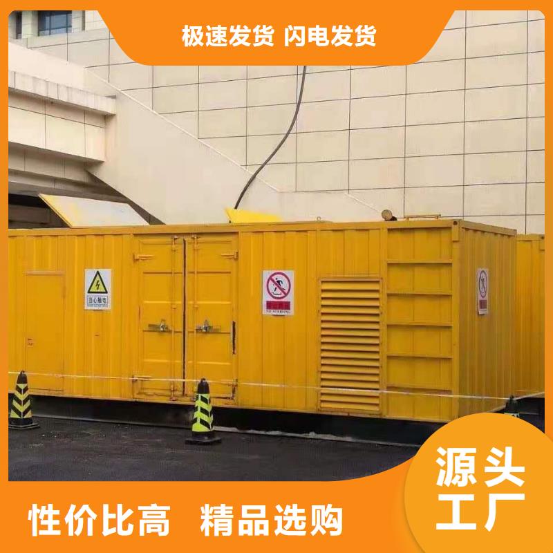 儋州市出租800KW发电机租赁电缆线出租/24小时发电